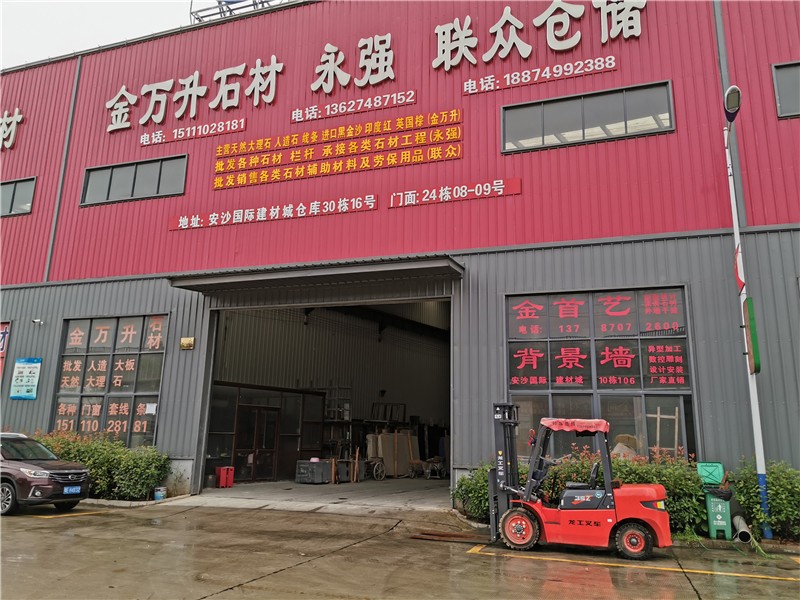 懷化案例展示