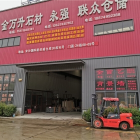 懷化案例展示